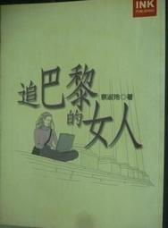＊蔡媽媽健康小舖＊現貨 4盒＊台糖紅麴膠囊(60粒/盒)＊效期2025年09月＊可超商取貨付款＊ 歷史價格詳細信息