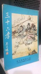 三十九號擂茶 輕擂茶 隨身包 39號擂茶 暖心飲品 歷史價格詳細信息