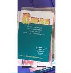 楊媽媽の手工店 虱目魚魚鱗六包可以超商取貨 歷史價格詳細信息