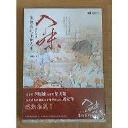 南拳媽媽 2號餐NAN QUAN MAMA!! 2005 SONY BMG CD專輯 二手 A46 歷史價格詳細信息
