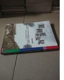 【女兒】 茉莉 指緣修護香膏 歷史價格詳細信息