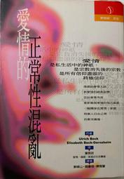 愛情媽媽咪呀&sim;ＤＶＤ全新品&sim;情網太恢恢！誰都沒想到，愛情的結晶反將愛 歷史價格詳細信息