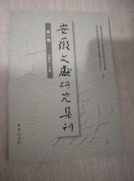 媽媽嘻2號《山水畫之“虛靜”研究》劉傳富 哈爾濱工程大學，9787566105745 歷史價格詳細信息