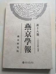 媽媽報報 MaMa news -襯衫 陽光 帥氣男童襯衫 歷史價格詳細信息