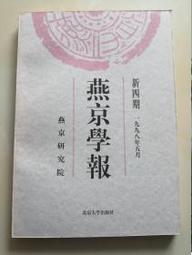 媽媽報報 MaMa news -襯衫 陽光 帥氣男童襯衫 歷史價格詳細信息