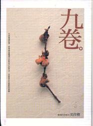無魂者艾莉西亞2/蓋兒．卡瑞格【城邦讀書花園】 歷史價格詳細信息