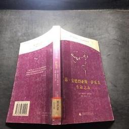 西薩‧米蘭狗班長的人狗幸福學：如何運用狗群的智慧改變你自己【金石堂】 歷史價格詳細信息