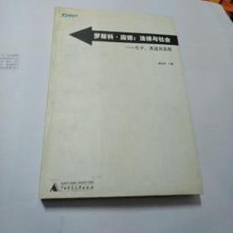 德布西與爵士樂 Debussy Et Le Jazz HMM902308 歷史價格詳細信息