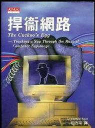 Clifford the Big Red Dog Storybook The Big Island Race/ Meredith Rusu  文鶴書店 Crane Publishing 歷史價格詳細信息