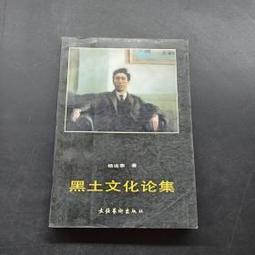 媽媽嘻2號《楊絳作品精選.散文.II》楊絳 人民文學，9787020045167 歷史價格詳細信息