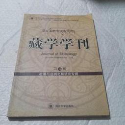 《藏富》2007年囍字號女兒茶 ~滇古原茶 古樹茶  一款值得關注與擁有的好茶分享千萬別錯過~ 歷史價格詳細信息