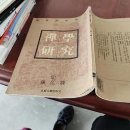 媽媽禪：快樂母親覺醒九要【城邦讀書花園】 歷史價格詳細信息