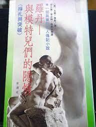掙扎－案簿錄３ 歷史價格詳細信息