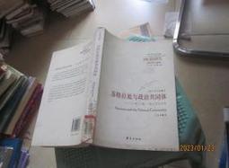 蘇媽媽酪梨 酪梨 天天 鮮採 小農自產自銷 歷史價格詳細信息