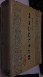 媽媽、今天吃什麼？孩子都愛的美味餐點、不挑食、好營養、冠軍營養師 歷史價格詳細信息