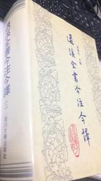 媽媽、今天吃什麼？孩子都愛的美味餐點、不挑食、好營養、冠軍營養師 歷史價格詳細信息