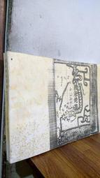 天文星曆(第二冊)1951 ~ 2000 平裝(夏唯綱) 957-97439-5-9 yulinpress育林出版社 歷史價格詳細信息