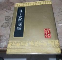 媽媽嘻2號《山水畫之“虛靜”研究》劉傳富 哈爾濱工程大學，9787566105745 歷史價格詳細信息