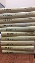 王國維 壹個人的書房 王國維 中國華僑出版社 9787511355881 歷史價格詳細信息
