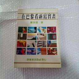 2看號碼收購西安龍鈔號碼00002頭，不挑號 古玩 老物件 舊藏 -6678 歷史價格詳細信息