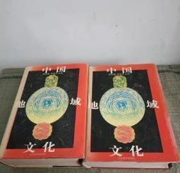 山東德州八極大會全紀錄(4DVD) 天立公關顧問 歷史價格詳細信息