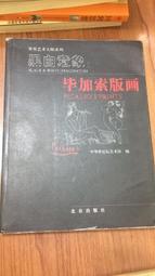 索尼加厚版小號+肩帶+防雨罩腰帶←規格相機包 適用Sony 索尼ILCE-A9 A7 A7RM2 A7R2 A7M3 A 歷史價格詳細信息