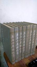 印度 1990年 1盧比 紀念幣16232 歷史價格詳細信息