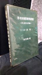 絕對實用！日本人天天說的生活日語QR Code版（隨書附日籍名師親錄標準日語朗讀音檔QR Code）<啃書> 歷史價格詳細信息