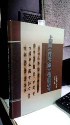 台灣上青 黑糖磚【小麥購物】24H出貨台灣現貨【A254】黑糖薑茶 桂圓紅棗黑糖 黑糖 黑糖塊 桂圓紅棗 薑茶 黑糖水 歷史價格詳細信息
