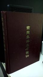 B109．許願石吊墬(不含鏈) 韓版銀飾吊飾 首飾配件飾品 女飾品 水鑽飾品 可碰水不生鏽 情人節情侶 送禮物 小貓百貨 歷史價格詳細信息