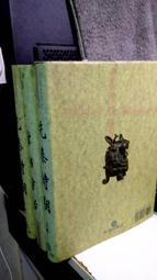 媽媽嘻2號貨《中國歷史地圖》九思出版社，精裝本，X1 歷史價格詳細信息