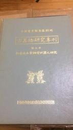 第三代 青花瓷精緻天然系 強化奈米玻璃 美足去角質銼刀 (3入特惠組) 歷史價格詳細信息
