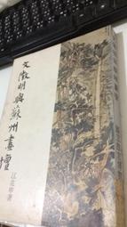 蘇州博物館才子的江南之旅智慧桌遊成人解壓卡牌朋友休閒聚會遊戲 歷史價格詳細信息