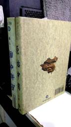 媽媽嘻2號貨《中國歷史地圖》九思出版社，精裝本，X1 歷史價格詳細信息