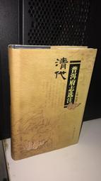 清朝雲南貴洲盤絲銀錠兩個，重50.93g，詳如上图，值得欣賞收藏投資。(贈送乙個，共三個，)。 歷史價格詳細信息