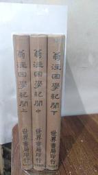 楊媽媽の手工店 虱目魚魚鱗六包可以超商取貨 歷史價格詳細信息