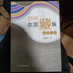 德和衡器廠 早期古董收藏 尺桿式 上皿天平 稱量1kg 感量1g 砝碼 托盤天秤 長32寬13高18公分 歷史價格詳細信息