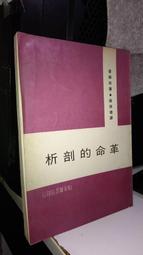 帕 媽祖 聖母 宴王 飾品 首飾???????? 歷史價格詳細信息