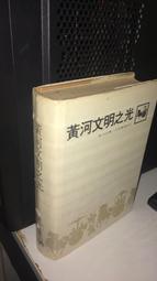 【大石文化】河粉聖經:正統越式料理備料、烹調、盛裝大全，教你在家做出道地越南菜 歷史價格詳細信息