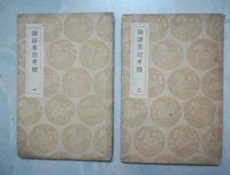 集集二館(硬幣區)-義大利 50里拉 6枚合售 32 歷史價格詳細信息
