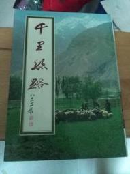 千年絲路 兒童益智早教桌遊 模擬貿易經商鍛煉思維卡牌遊戲6 歷史價格詳細信息