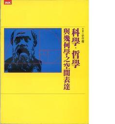 印度哲學史略（下）—湯用彤全集（卷四） 歷史價格詳細信息