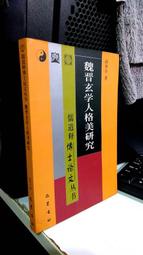 【作者親簽版】華燈初上，人生永遠不怕夜黑：條通女王席耶娜的真情人生【金石堂】 歷史價格詳細信息