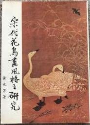 媽媽格子風衣中老年人春秋裝洋氣短款外套2023中年女休閑西裝上衣 歷史價格詳細信息