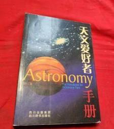 天一愛 愛好孕 備孕調理/孕前保養 3個月份/盒 廠商直送 歷史價格詳細信息
