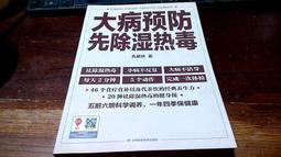 先科除濕機家用吸濕器小型宿舍室內地下室抽濕臥室幹燥除潮去濕器 歷史價格詳細信息