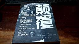【人類文化】媽媽問寶寶答：2~6歲益智啟發/認知表達/邏輯判斷/觀察分析(4款任選) 歷史價格詳細信息