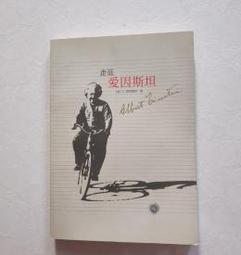 媽媽嘻2號《遼寧公路交通史（第一冊古代道路交通 近代道路交》有蛀蟲 朱科志 瀋陽出版 歷史價格詳細信息