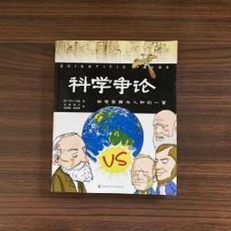 學界藥品開發實用指南：SPARK方法論 如何製藥 扭轉學界思維 活用業界實務 提高轉譯成功率 五南文化 政府出版品 歷史價格詳細信息