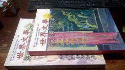 《比較文學與臺灣文本閱讀》/古添洪 歷史價格詳細信息